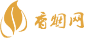 免税最多人购买的香烟